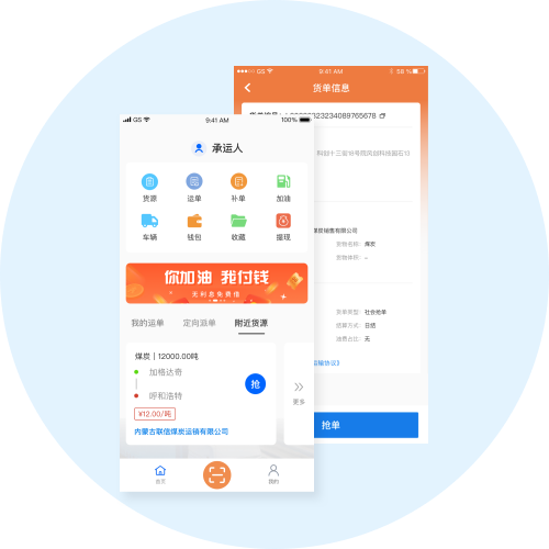 智能推荐，极速响应